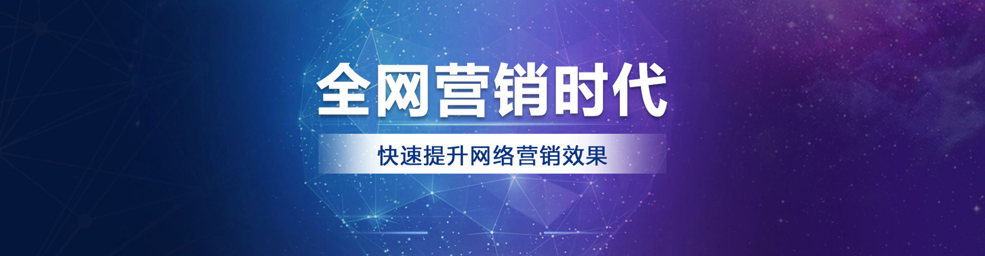 灵山信息流营销