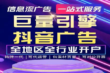 解析信息流广告运营的五大关键点